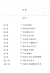 阿包（簡體書）