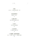讓美尋找美：凱迪克金獎繪本細讀（簡體書）