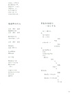 該熄燈了（簡體書）