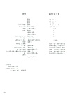 該熄燈了（簡體書）