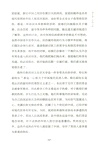 我為何而活：羅素自傳（簡體書）