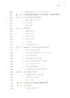 何以中國（簡體書）