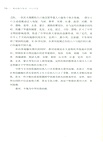 何以中國（簡體書）
