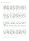 何以中國（簡體書）