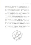 控制論與科學方法論（簡體書）