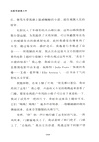 當星系碰撞之時：天文學家探險手記（簡體書）