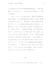 我們為何迷戀真實（簡體書）