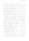 我們為何迷戀真實（簡體書）
