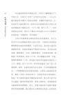 瓜生同蒂：明代的皇帝與臣民（簡體書）
