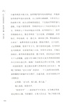 AI時代的獨特視角：職場那點事，難不倒你（簡體書）