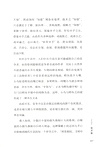 AI時代的獨特視角：職場那點事，難不倒你（簡體書）