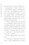 AI時代的獨特視角：職場那點事，難不倒你（簡體書）