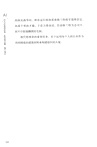 AI時代的獨特視角：職場那點事，難不倒你（簡體書）