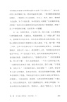 天命無常：五代十國(全三冊)（簡體書）