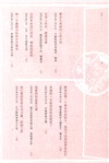 家書裡的新中國（簡體書）
