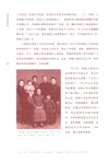 家書裡的新中國（簡體書）