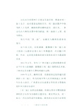 霞客行：山水尋蹤（簡體書）