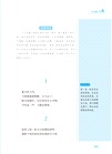 泰戈爾詩選：語文教材九年級經典閱讀，全本未刪減，提高閱讀能力和應試得分能力（簡體書）