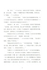 哲學從這裡開始（簡體書）