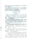 老物件（簡體書）
