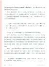 冥想力:哈達瑜伽療癒之道(簡體書)