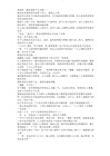 心尖寵（簡體書）