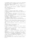 心尖寵（簡體書）
