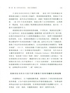 冷戰的故事（簡體書）
