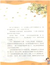 黃想想的別樣生活（簡體書）