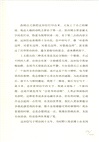 物與美（簡體書）