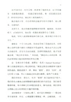 思考致富2：積極心態的力量（簡體書）