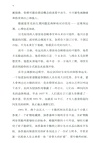 思考致富2：積極心態的力量（簡體書）