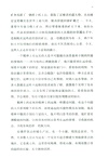 思考致富2：積極心態的力量（簡體書）