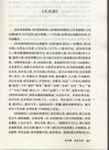 知堂書話(上下)（簡體書）