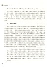 論解構：結構主義之後的理論與批評(25週年版)（簡體書）