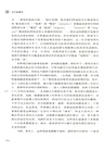 當代敘事學（簡體書）