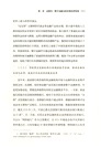 數字金融的力量：為實體經濟賦能（簡體書）