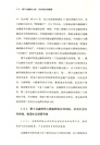 數字金融的力量：為實體經濟賦能（簡體書）