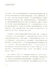 無人返回之路：參悟生死（簡體書）