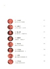 我所認識的大先生（簡體書）