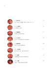 我所認識的大先生（簡體書）