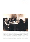 我所認識的大先生（簡體書）