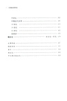 牛津西方哲學史(中文修訂版)（簡體書）