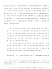 存在：精神病學和心理學的新方向（簡體書）