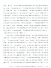 存在：精神病學和心理學的新方向（簡體書）