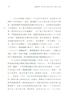 治癒世界：醫學進步的黃金時代1840—1914（簡體書）