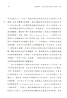 治癒世界：醫學進步的黃金時代1840—1914（簡體書）
