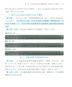 DeepSeek高效財務（簡體書）