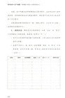 如何走好人生下坡路：用堅毅力找到人生低谷的出口（簡體書）