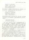 外國詩歌名作欣賞（簡體書）